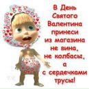 Владік Iсак фотография #36 (источник - https://vk.com/id156301775)