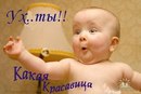 Марія Іванчук фотография #41 (источник - https://vk.com/id168067729)