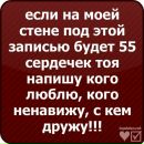 Сніжана Підгірна фотография #13 (источник - https://vk.com/id81029020)