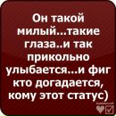 Сніжана Підгірна фотография #15 (источник - https://vk.com/id81029020)