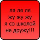 Юлічка Шелепа фотография #41 (источник - https://vk.com/id159729568)