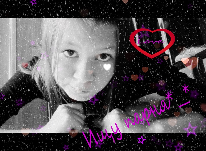 Diank@*___* Мил@шк@:* фотография #2