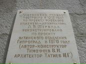 Сашко Зарічний фотография #50 (источник - https://vk.com/id57173179)