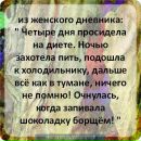 Игорь Иванов фотография #27 (источник - https://vk.com/id10904432)