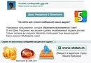 Ростислав Поліщук фотография #3 (источник - https://vk.com/id142619329)