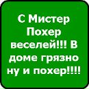 Толік Марян фотография #36 (источник - https://vk.com/id135701541)