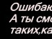 Настя Ірич фотография #8 (источник - https://vk.com/id137121035)