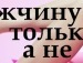 Ольга Дідик фотография #38 (источник - https://vk.com/id136906075)