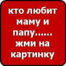 Вікторія Кузьмишин фотография #20 (источник - https://vk.com/id125772833)