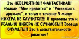 Ілюха Собко фотография #24 (источник - https://vk.com/id89825497)