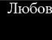 Денис Білан фотография #2 (источник - https://vk.com/id136129282)