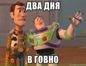 Илья Попов фотография #3 (источник - https://vk.com/id53763545)