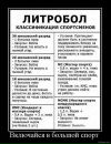 Саня Матвіїшин фотография #25 (источник - https://vk.com/id39829698)