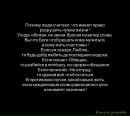 Ліана Казанкова фотография #7 (источник - https://vk.com/id153747670)
