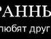 Ігор Сидорчук фотография #49 (источник - https://vk.com/id52717662)