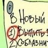 ~солнце ~ фотография #33 (источник - https://vk.com/id151194990)