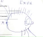 Фотография Дормидонтовой Натальи