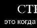 Наташка Сідей фотография #35 (источник - https://vk.com/id132578061)