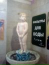 Фотография Kastorka Don