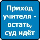 Артур Пінькас фотография #31 (источник - https://vk.com/id102641806)