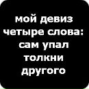 Артур Пінькас фотография #39 (источник - https://vk.com/id102641806)