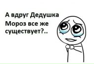 Фотография Ромашкина Максима