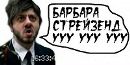 Андрій Кух фотография #43 (источник - https://vk.com/id81913345)