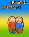 Андрій Стула фотография #39 (источник - https://vk.com/id133008366)