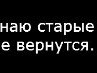 Женічка Парада фотография #40 (источник - https://vk.com/id140238915)