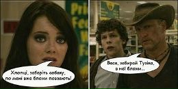 Ігор Рипіч фотография #41 (источник - https://vk.com/id13780241)