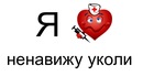 Ян Агеев фотография #9 (источник - https://vk.com/id141011923)