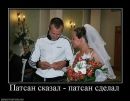 Дмитрий Маценко фотография #35 (источник - https://vk.com/id30265884)