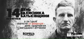 Андрій Чупа-Чупус фотография #31 (источник - https://vk.com/id3861439)