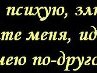 Женічка Парада фотография #3 (источник - https://vk.com/id140238915)