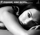 Фотография Константиновой Татьяны