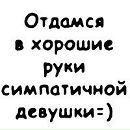 Коля Слісарчук фотография #42 (источник - https://vk.com/id191713725)