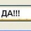 Андрій Коваль фотография #2 (источник - https://vk.com/id137782003)