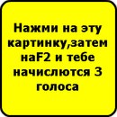 Вікторія Ширина фотография #10 (источник - https://vk.com/id143191507)