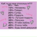 Ангеліна Бойчук фотография #16 (источник - https://vk.com/id153750966)
