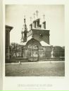 Мікола Галавач фотография #38 (источник - https://vk.com/id97275483)