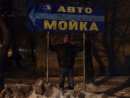 Сарп Демирель фотография #18 (источник - https://vk.com/id11029830)