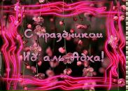 Sohib Sshh фотография #43 (источник - https://vk.com/id2459624)