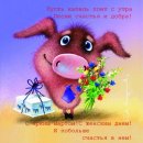 Монгол Хин фотография #4 (источник - https://vk.com/id308191)