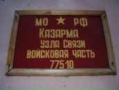 Фотография Ягоды Максима