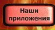 Μаксим Κорнилов фотография #22 (источник - https://vk.com/id90538802)