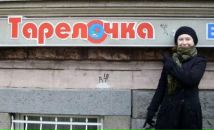 Фотография Васильевой Светланы