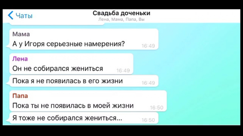 Секс Папа Дочь 16 Лет Секс Папа Дочь 16 Лет