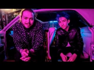 Премьера! Dynamite Dylan feat. Post Malone - You (ft)