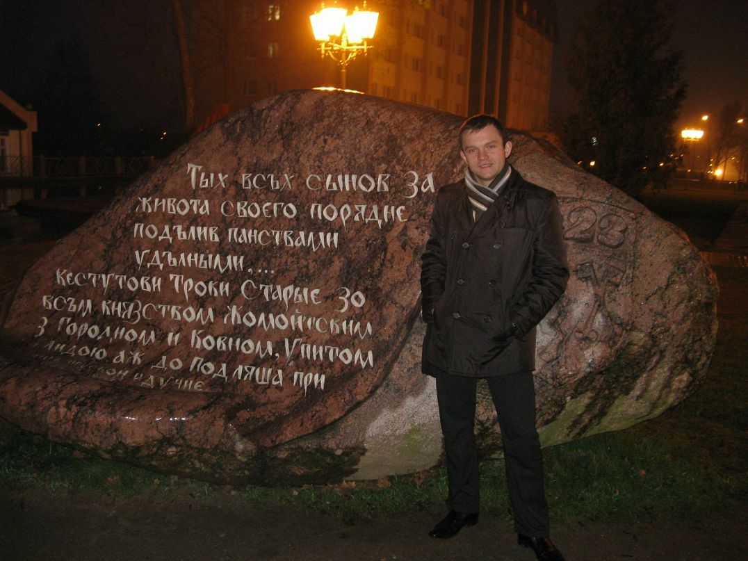 Александр Ясько фотография #25