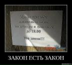 Виктор Викторов фотография #26 (источник - https://vk.com/id1684452)